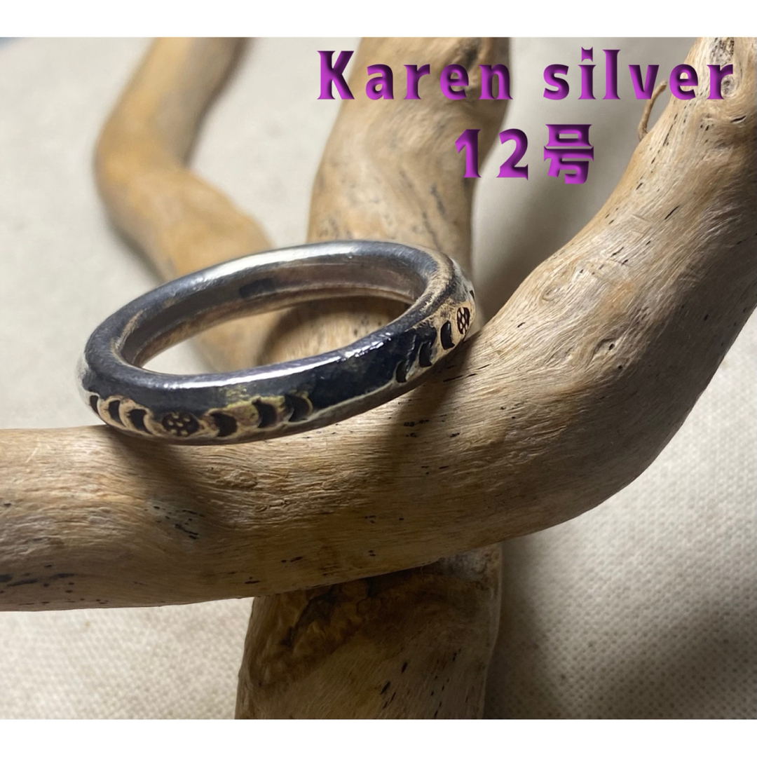 カレン族民族手作りハンドメイドシルバーリング　ヴィンテージ　アクセサリー12号T メンズのアクセサリー(リング(指輪))の商品写真