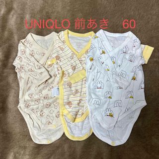 ユニクロ(UNIQLO)の♧ UNIQLO 肌着　前あき　60(肌着/下着)