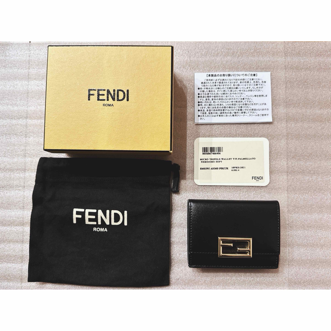 ファッション小物????新品未使用????FENDI????三つ折り財布 - 財布