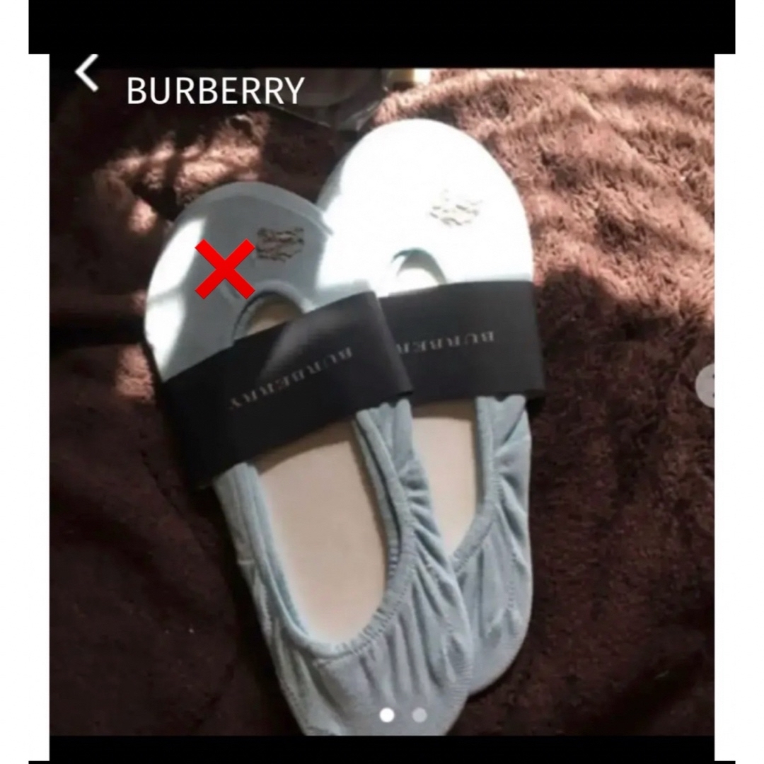 BURBERRY(バーバリー)のバーバリー新品ソックス レディースのレッグウェア(ソックス)の商品写真