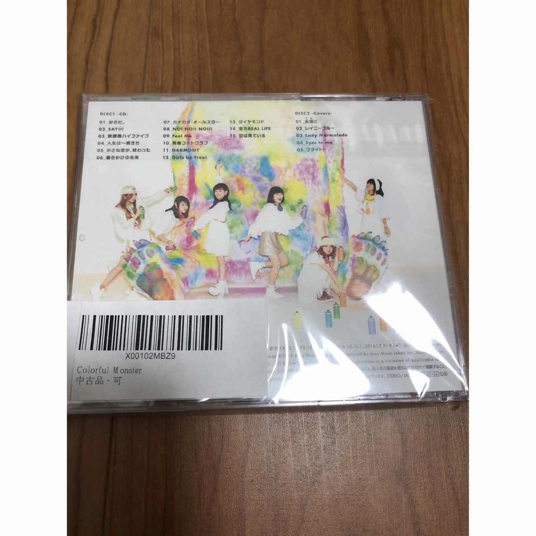 Little Glee Monster Colorful Monster CD エンタメ/ホビーのCD(ポップス/ロック(邦楽))の商品写真