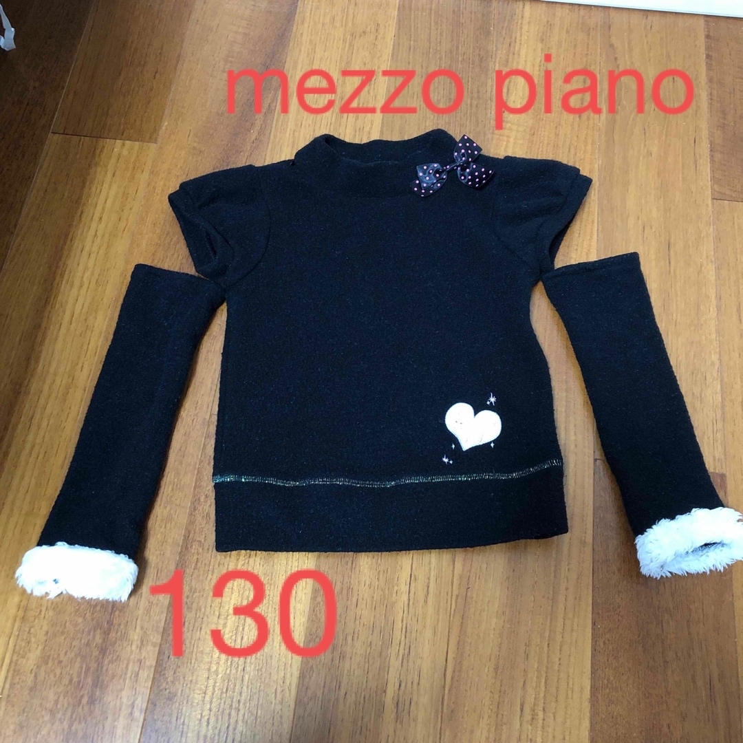 mezzo piano(メゾピアノ)のメゾピアノ　130 トップス　肩出し　アームウォーマー キッズ/ベビー/マタニティのキッズ服女の子用(90cm~)(ニット)の商品写真