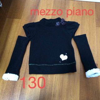 メゾピアノ(mezzo piano)のメゾピアノ　130 トップス　肩出し　アームウォーマー(ニット)