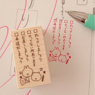 豪華！これほしいっ！【一度に4度も伝わる☆ぎゅっぎゅっと♡ラバースタンプ】(はんこ)