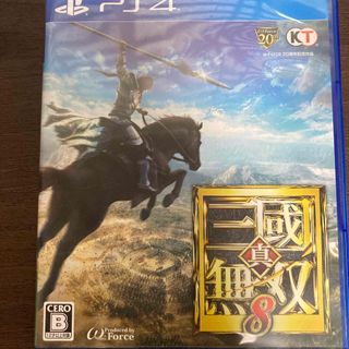 Koei Tecmo Games - 真・三國無双8