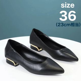 【新品】ポインテッドトゥ ローヒールパンプス ブラック(ハイヒール/パンプス)