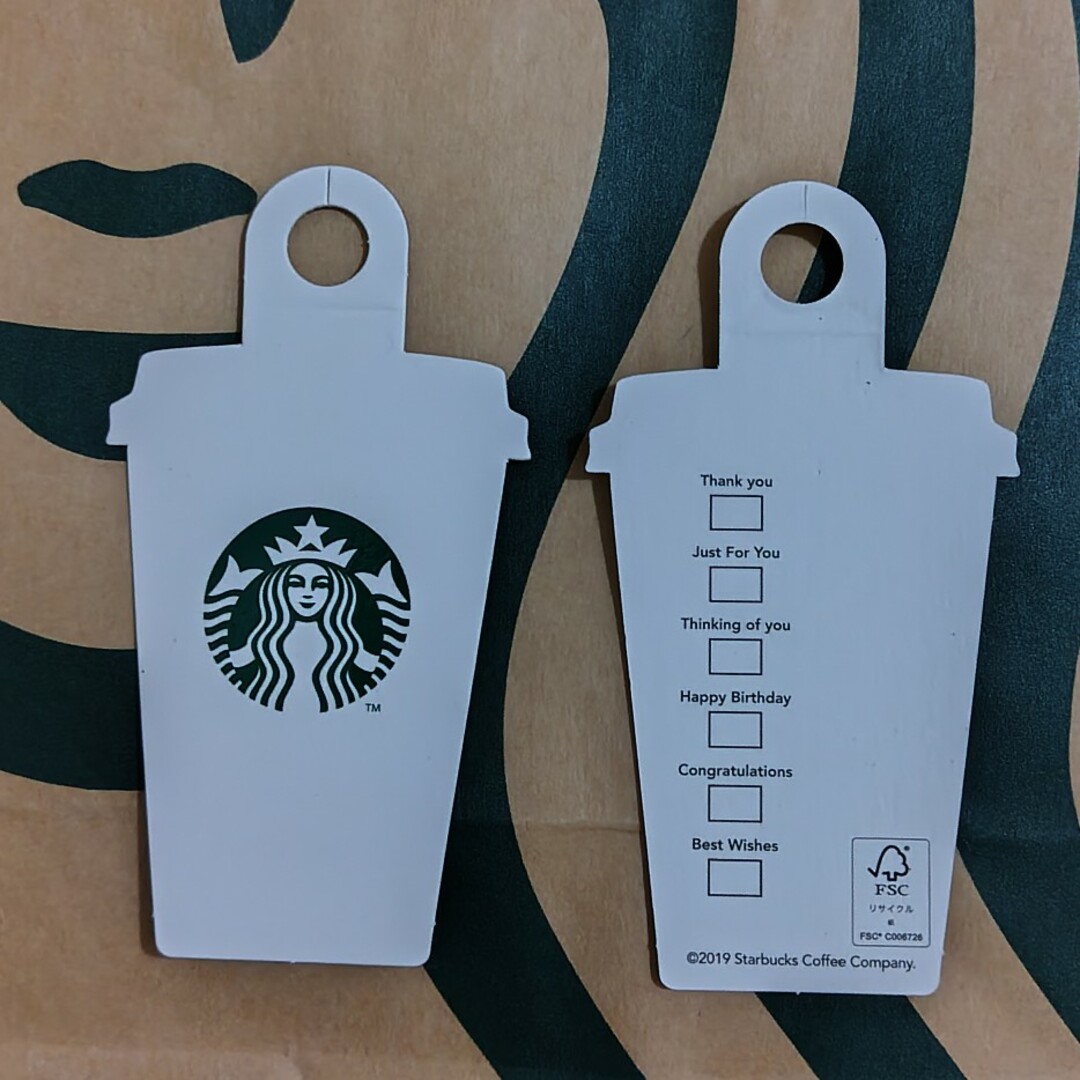Starbucks(スターバックス)の【新品】Starbucks スターバックス　ミニ 紙袋（タグ付）６枚セット エンタメ/ホビーのコレクション(印刷物)の商品写真