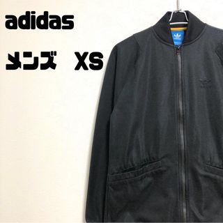 アディダス(adidas)のアディダス   SST TRACK TOP  トレフォイル刺繍　メンズ　XS(その他)