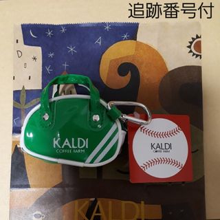 カルディ(KALDI)のカルディ レトロスポーツバッグ 緑 チョコレートなし(ノベルティグッズ)