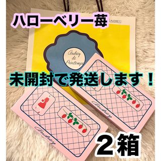 タカシマヤ(髙島屋)のオードリー　ハローベリーストロベリー　5個入　２箱(菓子/デザート)