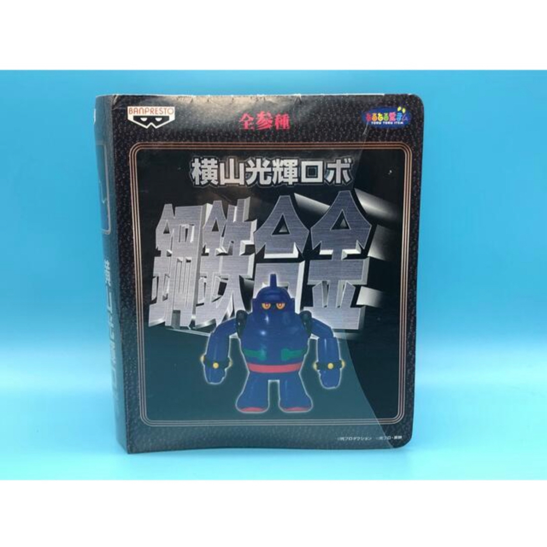 BANDAI(バンダイ)の横山光輝ロボ　鋼鉄合金　非売品　金属製　全３種　新品　未開封　バンプレスト エンタメ/ホビーのフィギュア(特撮)の商品写真