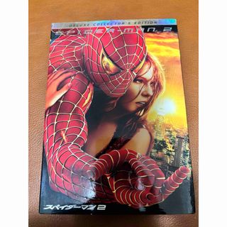 ソニー(SONY)のDVD スパダーマン2 DELUXE COLLECTION’S EDITION (外国映画)