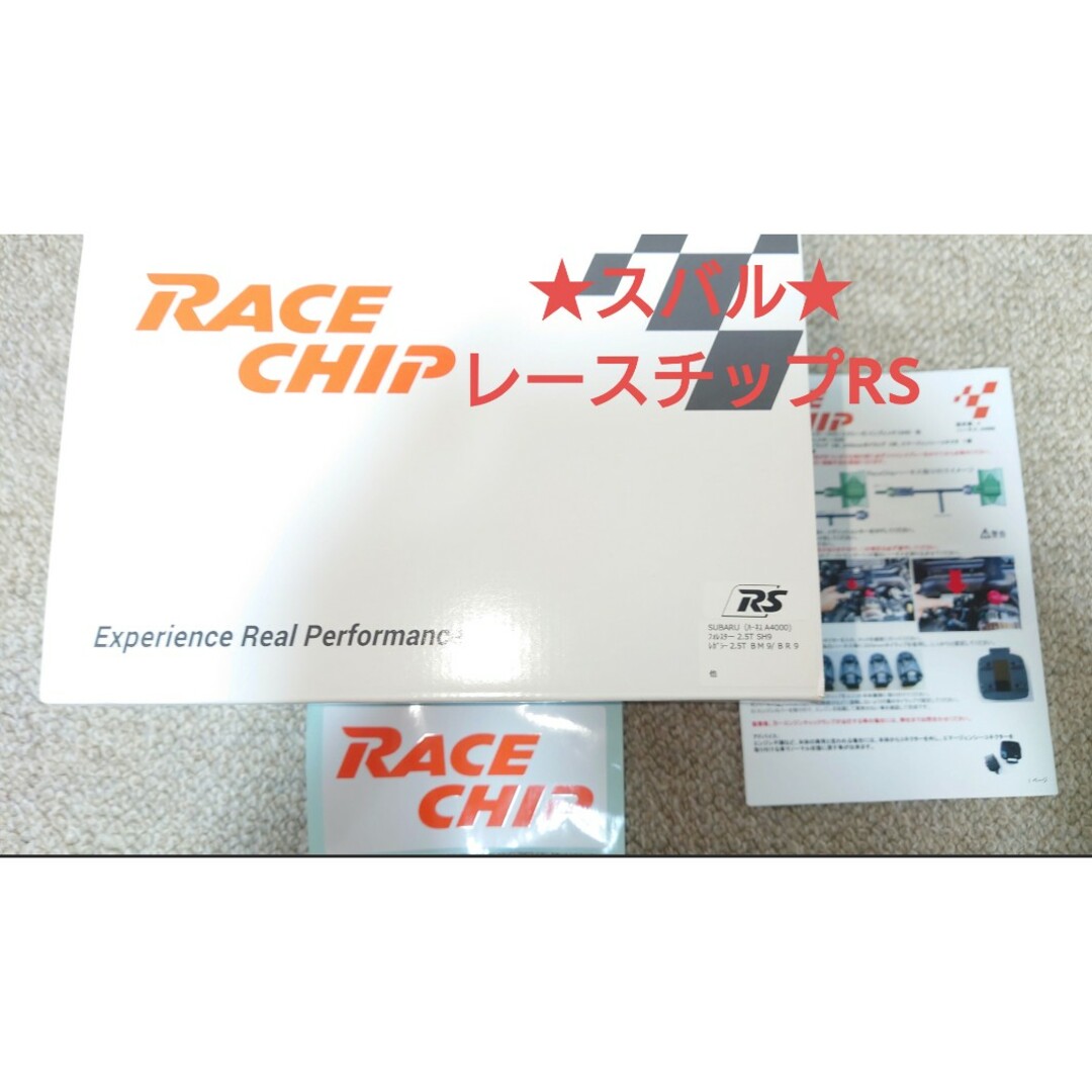 レースチップスバルレースチップ RS  race chip スバル ★