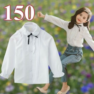 シャツ 女の子 150 白 卒園式 入学式 ブラウス えり付き フォーマル 長袖(ブラウス)