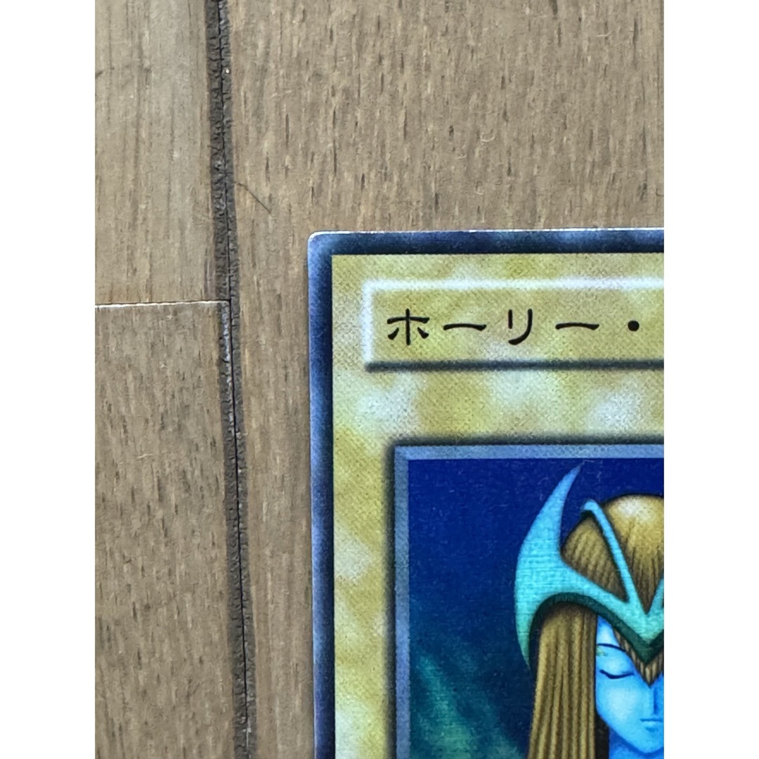 ホーリーエルフ/天使族/遊戯王カード エンタメ/ホビーのアニメグッズ(カード)の商品写真