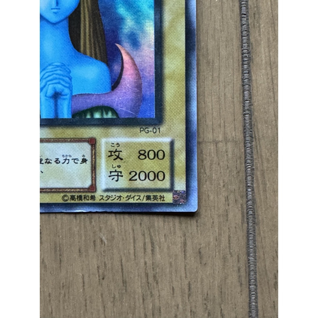 ホーリーエルフ/天使族/遊戯王カード エンタメ/ホビーのアニメグッズ(カード)の商品写真