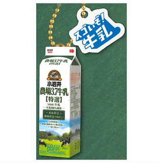 K2 - 全農 ご当地 牛乳 コレクション 小岩井農場3.7牛乳 ガチャ