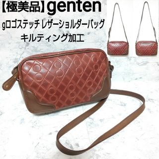 genten - 23H23 genten ゲンテン ショルダーバッグ 本革 の通販｜ラクマ