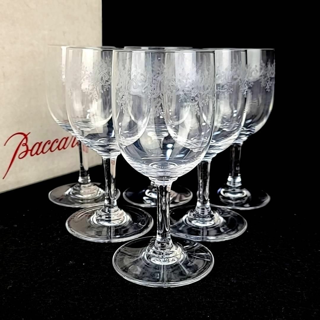 maruバカラ【美品】バカラ　Baccarat　タリランド セビーヌ 2点セット