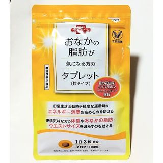 日本自然発酵 - シボローカ 30粒×2袋 新品未開封品 2セットの通販 by