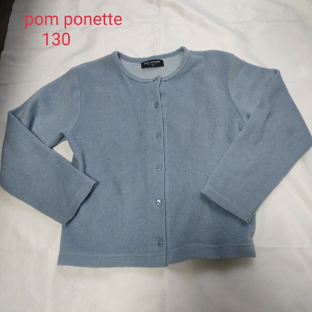 pom ponette(ポンポネット)のナルミヤ　pom ponette　ポンポネット　カーディガン　130  前開き キッズ/ベビー/マタニティのキッズ服女の子用(90cm~)(カーディガン)の商品写真