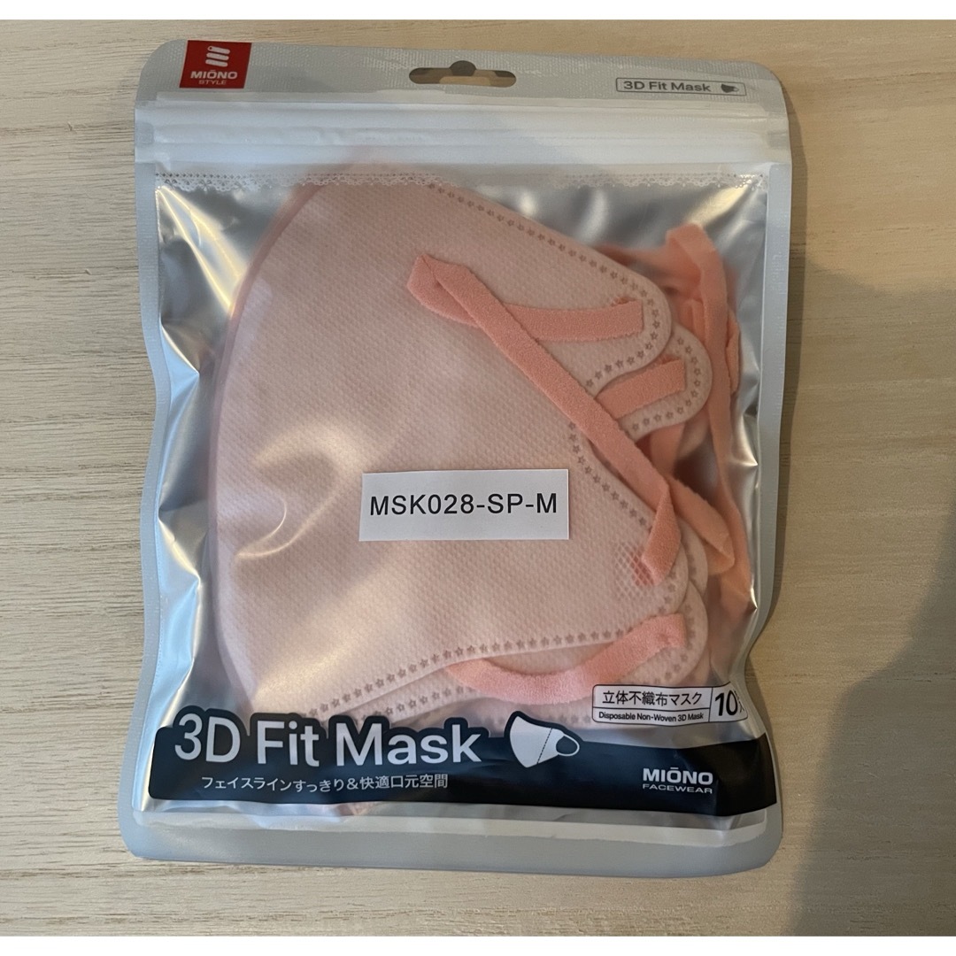 3Dフィットマスク(30枚) インテリア/住まい/日用品の日用品/生活雑貨/旅行(日用品/生活雑貨)の商品写真