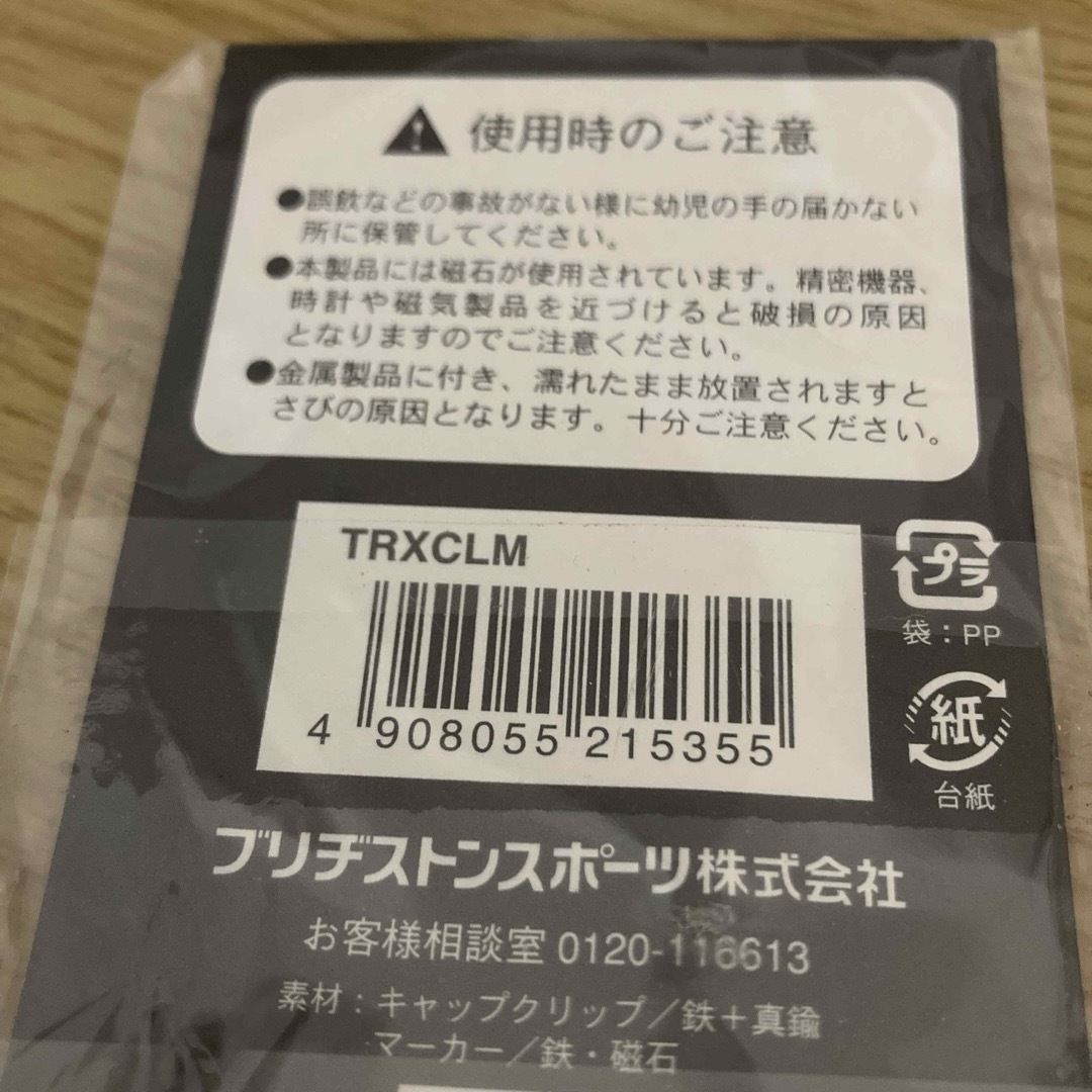 BRIDGESTONE(ブリヂストン)のブリヂストン、X-01seriesのマグネットとクリップ（赤） エンタメ/ホビーのコレクション(ノベルティグッズ)の商品写真