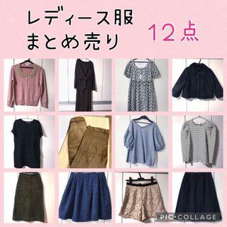 レディース売り切り♡新品♡アプワイザーリッシェ♡リバーシブルチェックスカートニットアップ