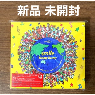 ジャニーズ(Johnny's)の「smile」Twenty★Twenty 新品 未開封(ポップス/ロック(邦楽))