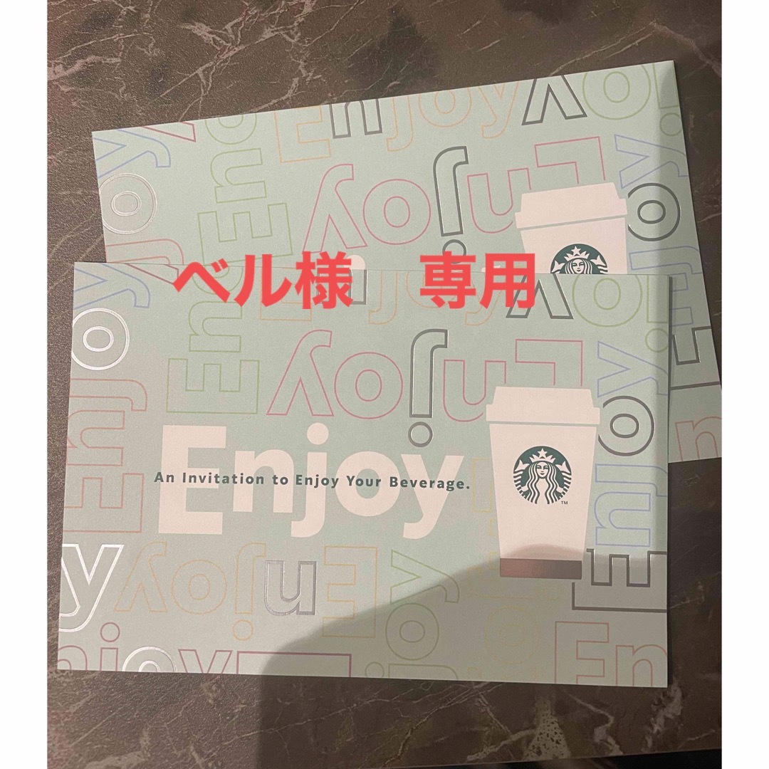 Starbucks Coffee(スターバックスコーヒー)のスタバ　ドリンクチケット2枚 チケットの優待券/割引券(フード/ドリンク券)の商品写真