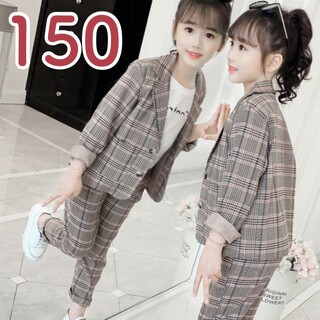スーツ 150 女の子 パンツ フォーマル 入学式 茶 チェック ジャケット(ドレス/フォーマル)