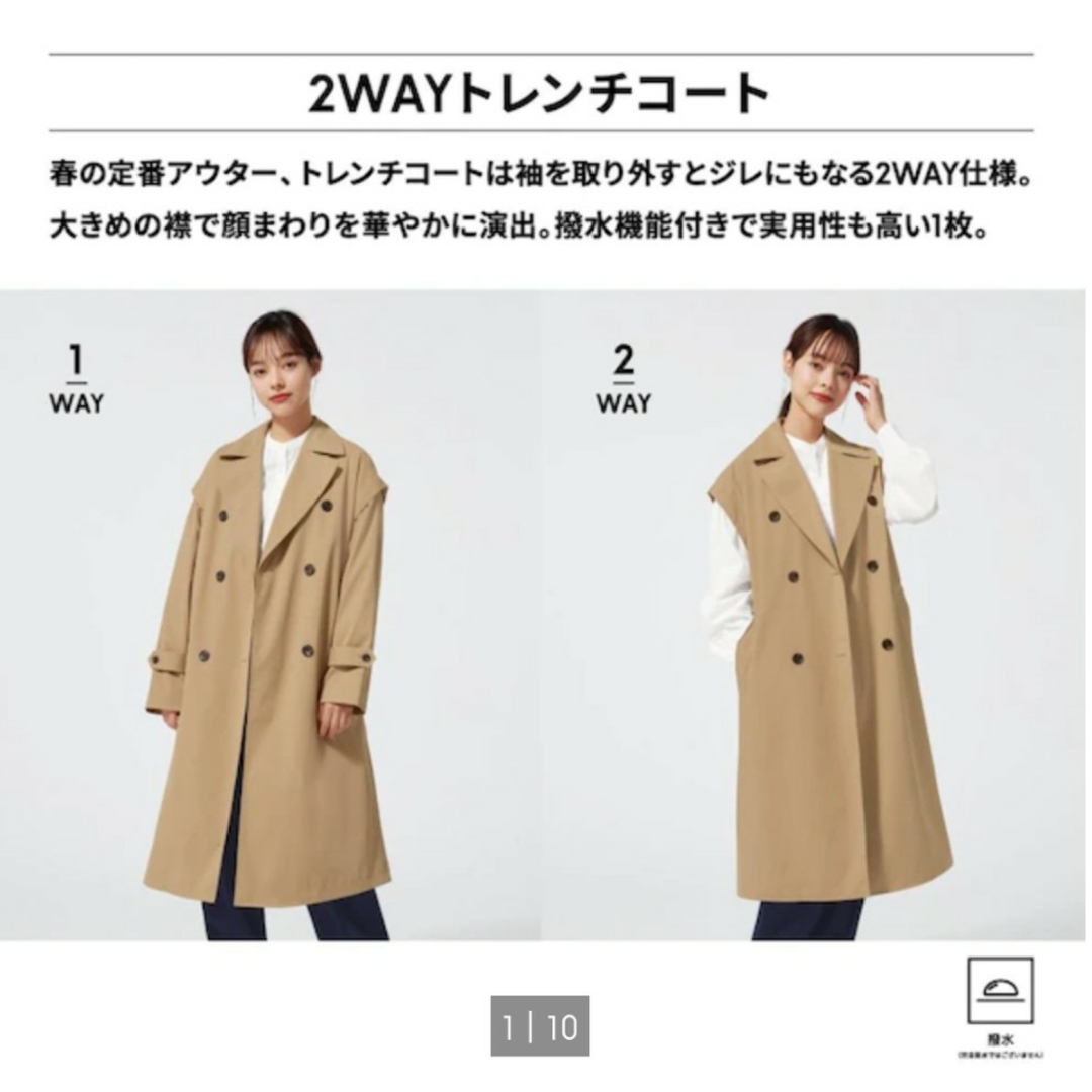 GU(ジーユー)の未使用♪GU☆2WAYトレンチコート レディースのジャケット/アウター(トレンチコート)の商品写真