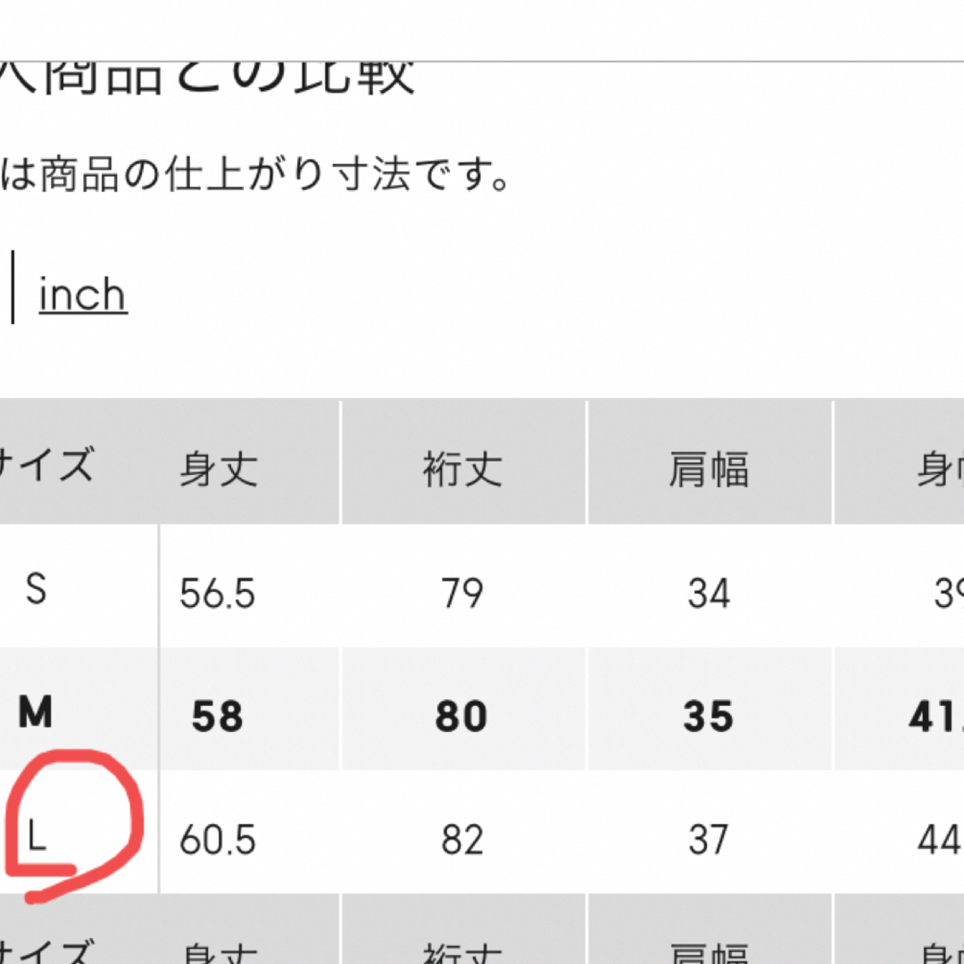 GU(ジーユー)の２枚セット！未使用！ソフトリブタートルネックT(長袖)(ややゆったり) レディースのトップス(カットソー(長袖/七分))の商品写真