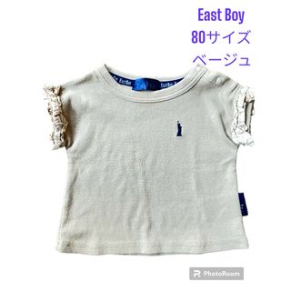 イーストボーイ(EASTBOY)のEAST BOY 80サイズ　ベージュ(Tシャツ/カットソー)