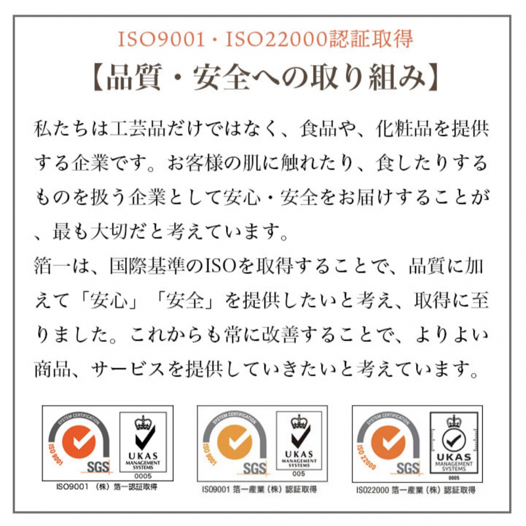 花王(カオウ)の【新品未開封】〜桜のセット〜めぐりズム、バブ、リップクリーム、あぶらとり紙 コスメ/美容のコスメ/美容 その他(その他)の商品写真