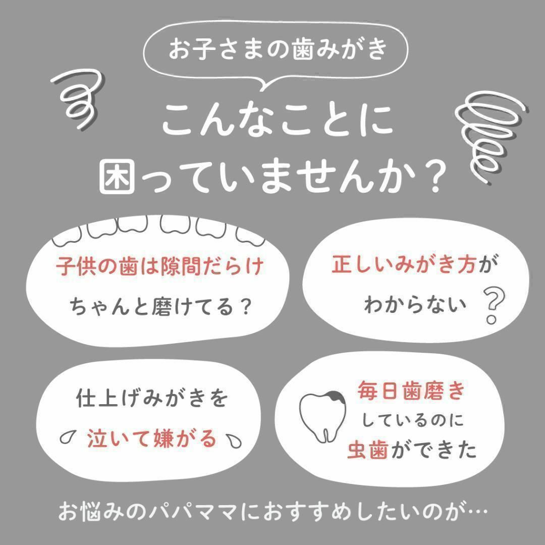 ★当日発送★奇跡の歯ブラシ 大人 クリア+子供用 ホワイト  4本セット コスメ/美容のオーラルケア(歯ブラシ/デンタルフロス)の商品写真