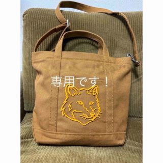 メゾンキツネ(MAISON KITSUNE')のメゾン キツネ トートバッグ(トートバッグ)