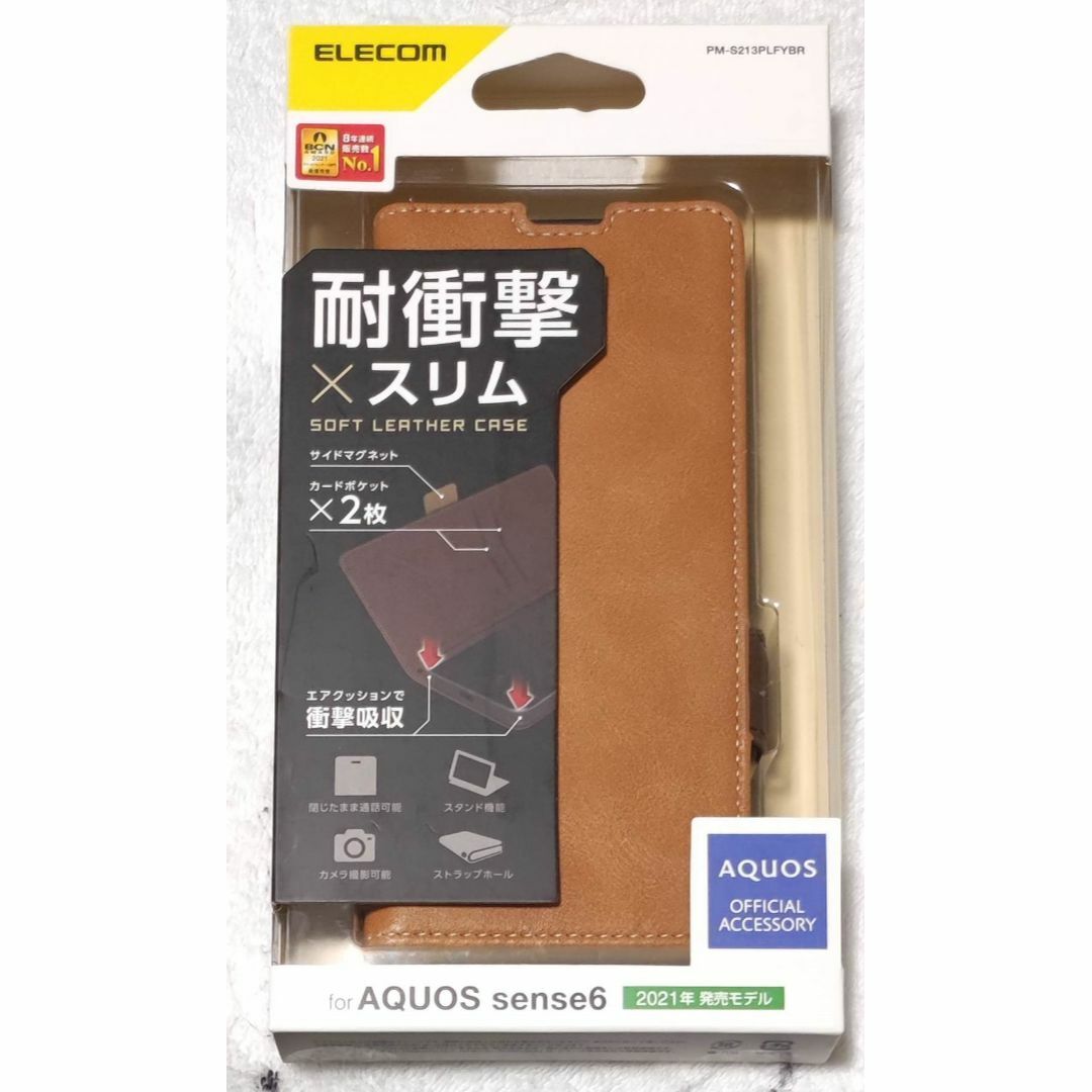 ELECOM(エレコム)のAQUOS sense6 ソフトレザー磁石付耐衝撃ステッチBR101 スマホ/家電/カメラのスマホアクセサリー(Androidケース)の商品写真