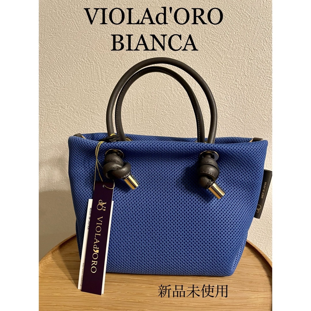 VIOLAd'ORO(ヴィオラドーロ)の新品未使用⭐︎VIOLAdORO ヴィオラドーロ⭐︎BIANCA ビアンカ レディースのバッグ(ショルダーバッグ)の商品写真