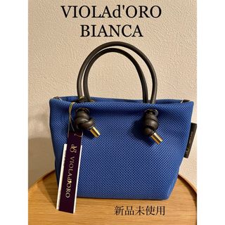 ヴィオラドーロ(VIOLAd'ORO)の新品未使用⭐︎VIOLAdORO ヴィオラドーロ⭐︎BIANCA ビアンカ(ショルダーバッグ)