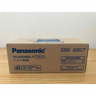 パナソニック(Panasonic)のPanasonic コードレス電話機 VE-GZS10DL-T(その他)