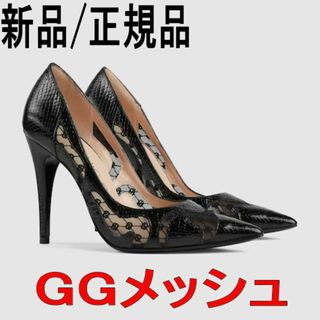 Gucci - GUCCI グッチ エナメル パテントレザー パンプス ブラック 37 