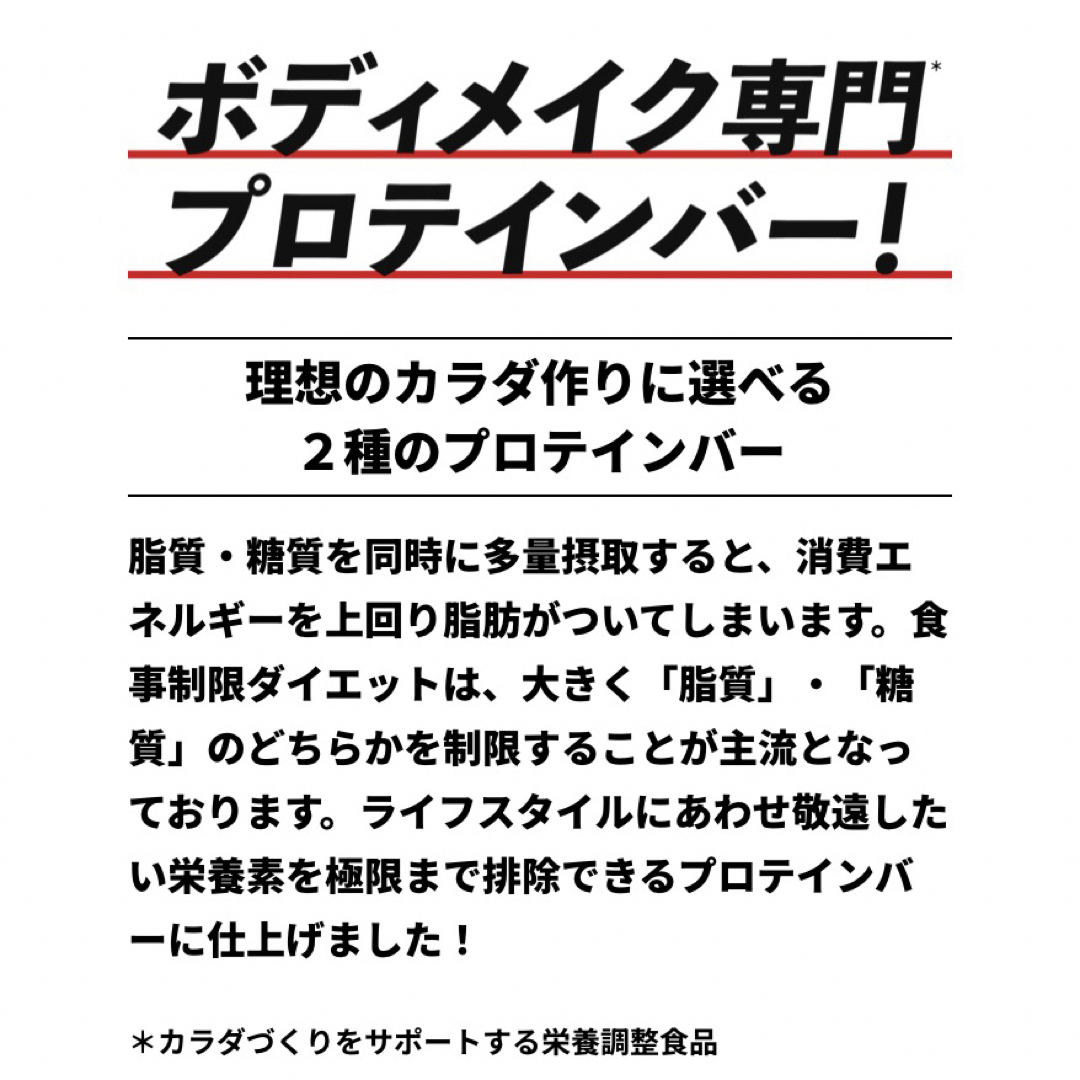 UHA味覚糖(ユーハミカクトウ)のUHA味覚糖　プロテインバーSIXPACK低脂質KETOdietチョコレート味 食品/飲料/酒の健康食品(プロテイン)の商品写真