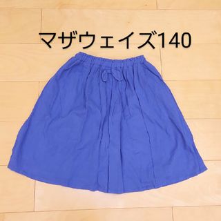 motherways - マザウェイズ スカート140