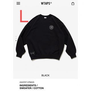 ダブルタップス(W)taps)のwtaps ダブルタップス　スウェット　INGREDIENTS イングリー(スウェット)