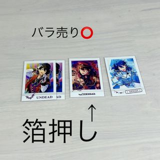 朔間零 UNDEAD 箔押し あんさんぶるスターズ あんスタ(カード)