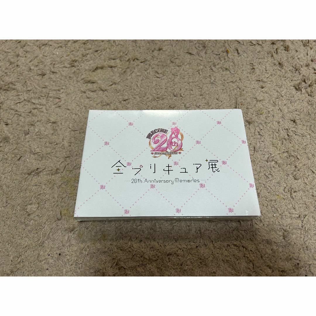 BANDAI - 全プリキュア展 図録