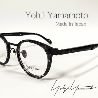 ヨウジヤマモト(Yohji Yamamoto)のYohji Yamamoto 19-0061-1 メガネフレーム 日本製(サングラス/メガネ)
