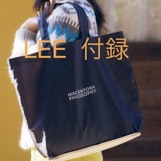 シュウエイシャ(集英社)のLEE 付録(大人の上質ポケッダブルトート)(ノベルティグッズ)