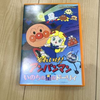 アンパンマン(アンパンマン)のミッフィー様専用 それいけ！アンパンマン DVD(アニメ)